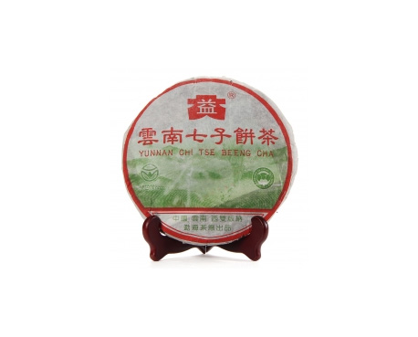 景德镇普洱茶大益回收大益茶2004年彩大益500克 件/提/片